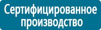 Журналы учёта по охране труда  в Самаре купить Магазин Охраны Труда fullBUILD