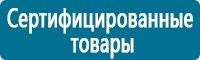 Журналы по электробезопасности в Самаре купить Магазин Охраны Труда fullBUILD